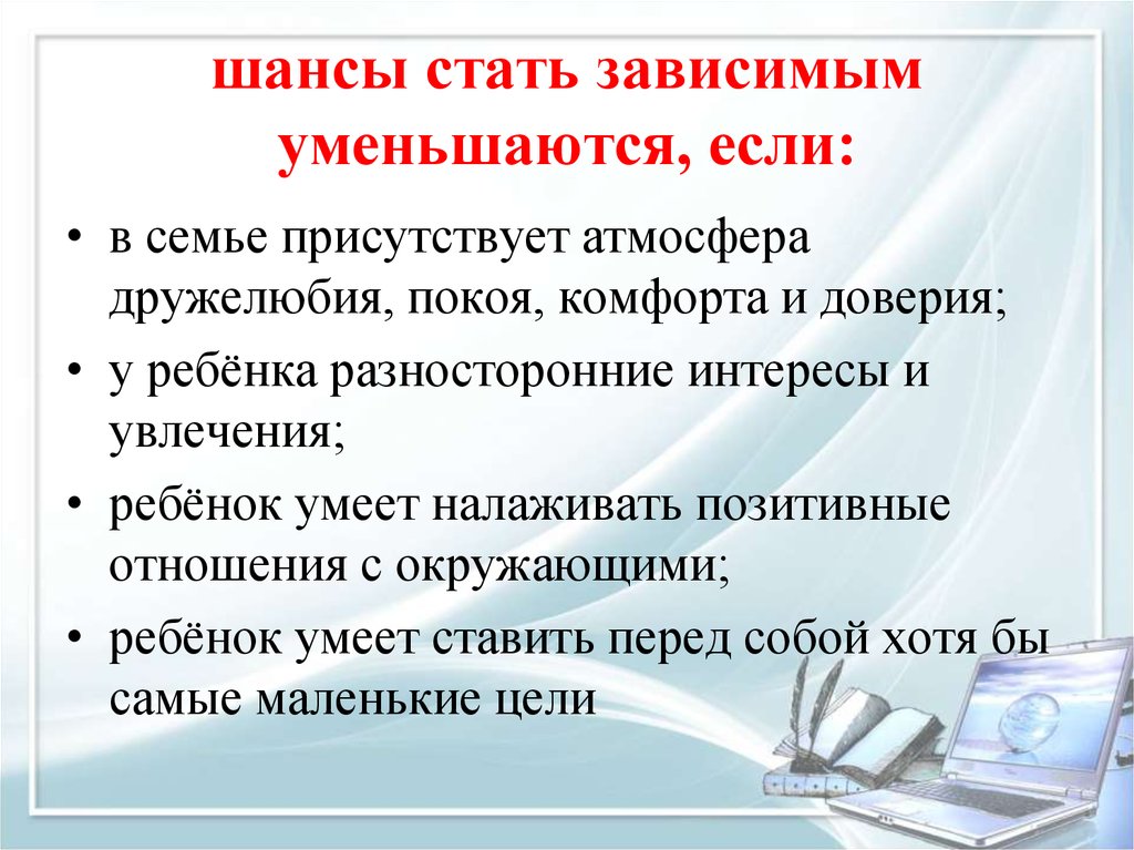 Опасность не в том что компьютер однажды начнет мыслить как человек