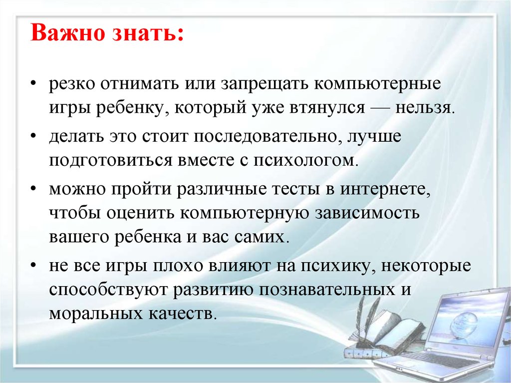 Опасность не в том что компьютер однажды начнет мыслить как человек