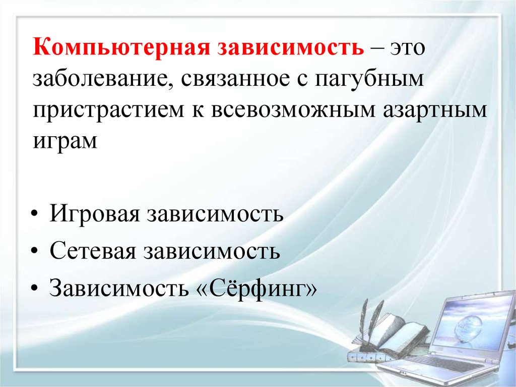 Опасность не в том что компьютер однажды начнет мыслить как человек