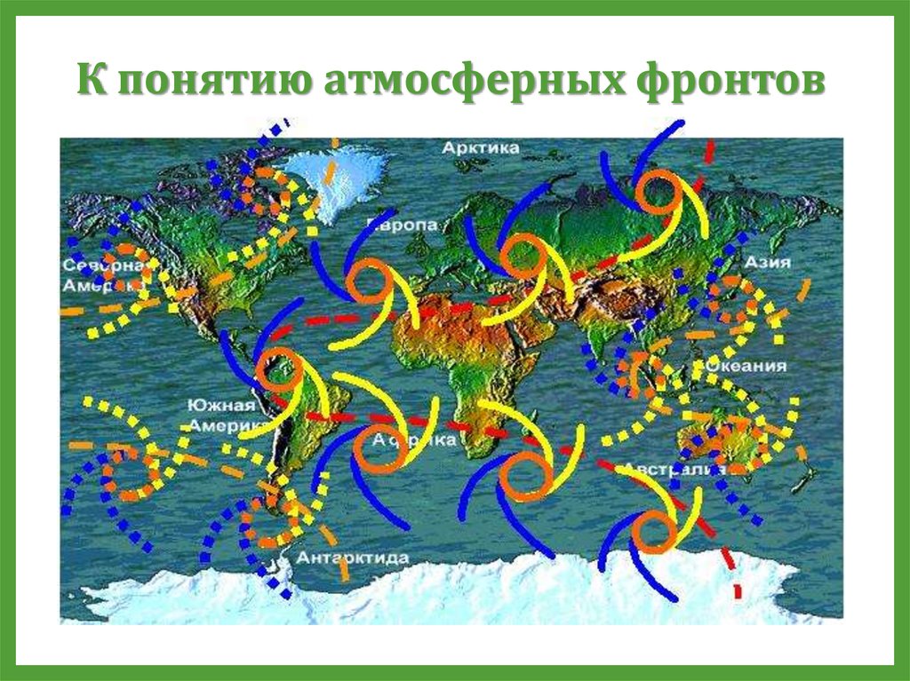 Карта движения воздушных масс в реальном времени