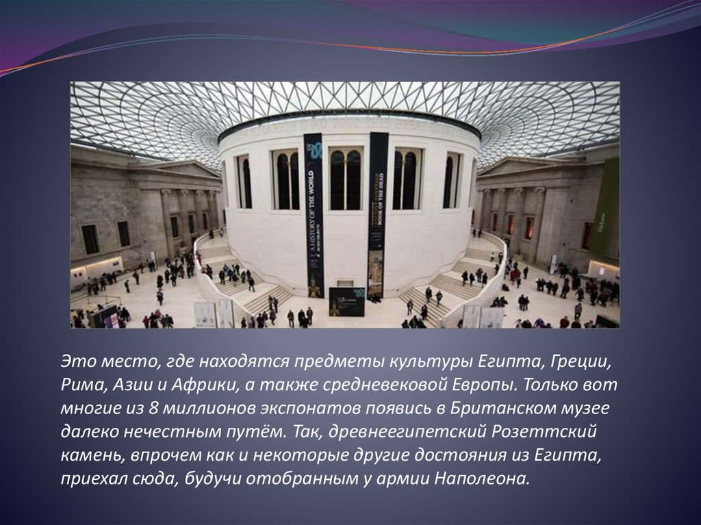 Где находится знаменитый музей. В Греции больше всего музеев в мире.