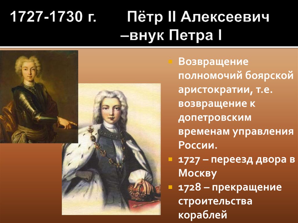 Как дворяне отреагировали на проект верховников почему какие требования выдвигали дворяне в своих