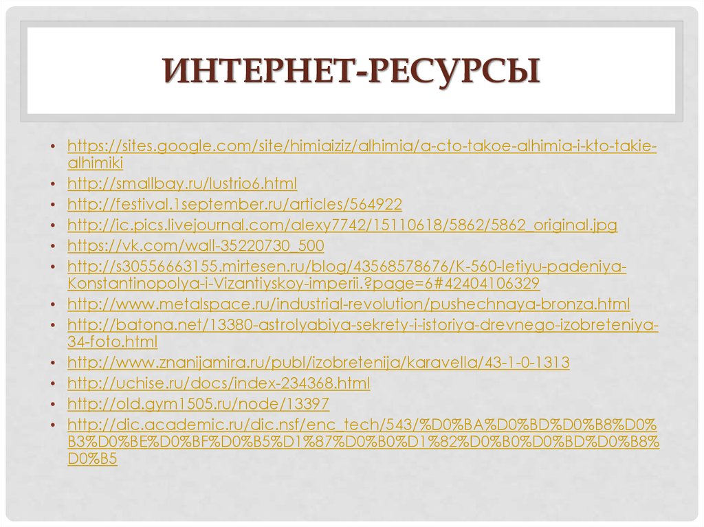 Какое открытие и достижение произвело наибольшее впечатление персональный компьютер и интернет