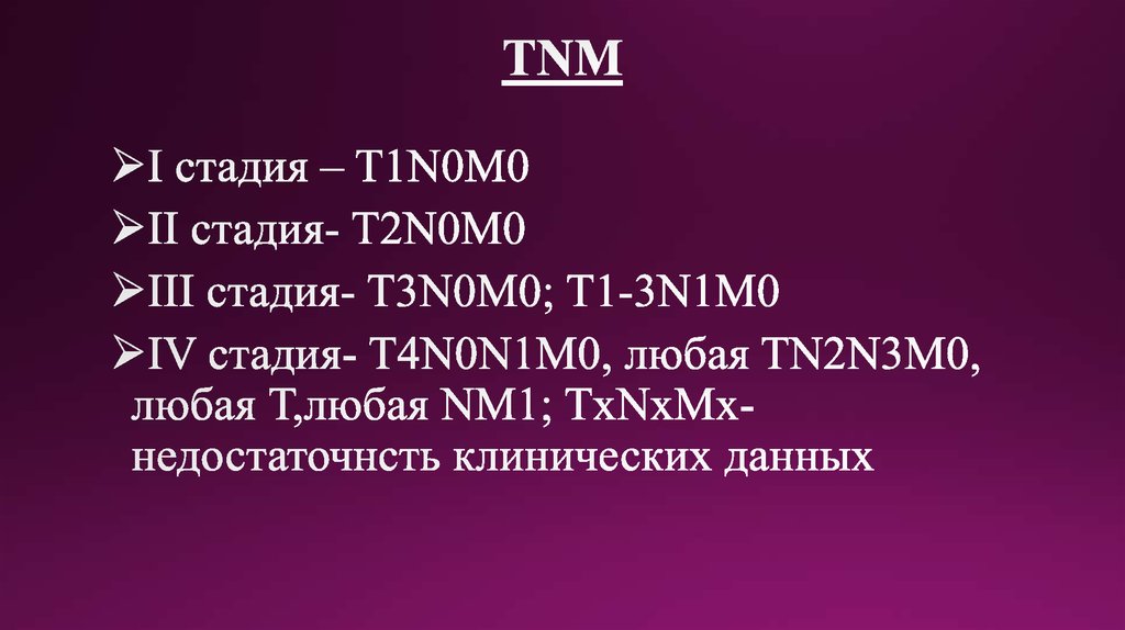 TNM