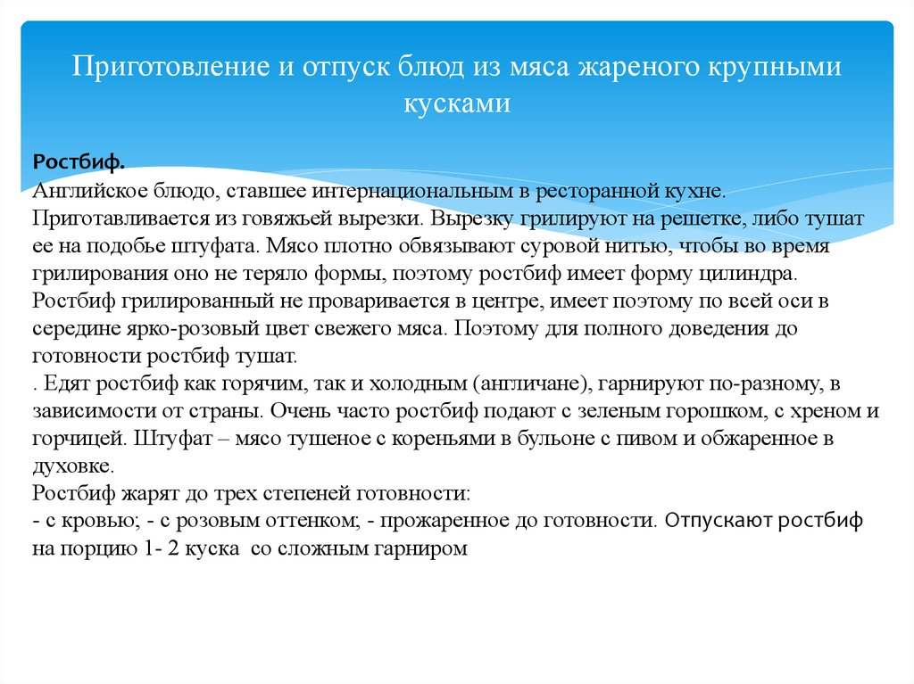 Таблица 5. Структура программы подготовки специалистов среднего звена углубленной подготовки