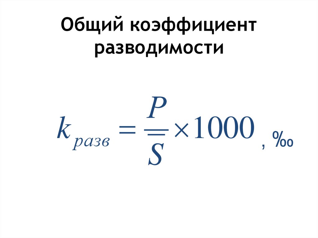 Коэффициент основного времени