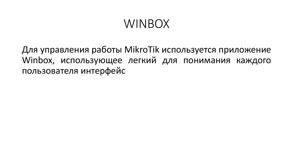 WINBOX