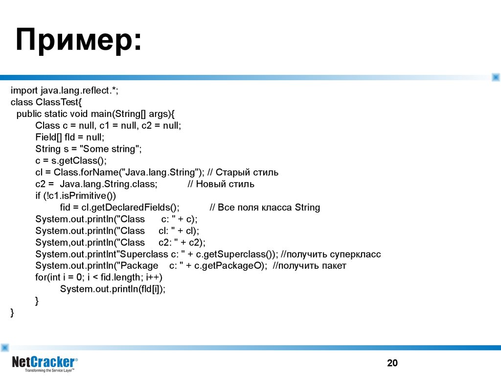 Import примеры