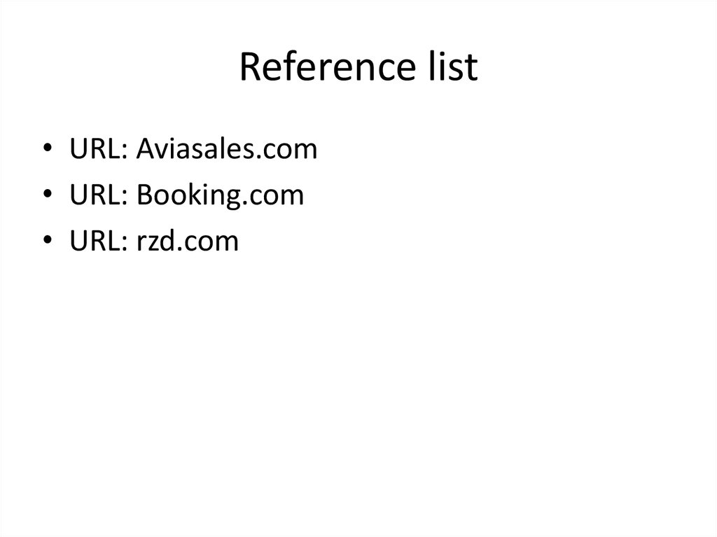 Reference list. Референс лист фотографа.