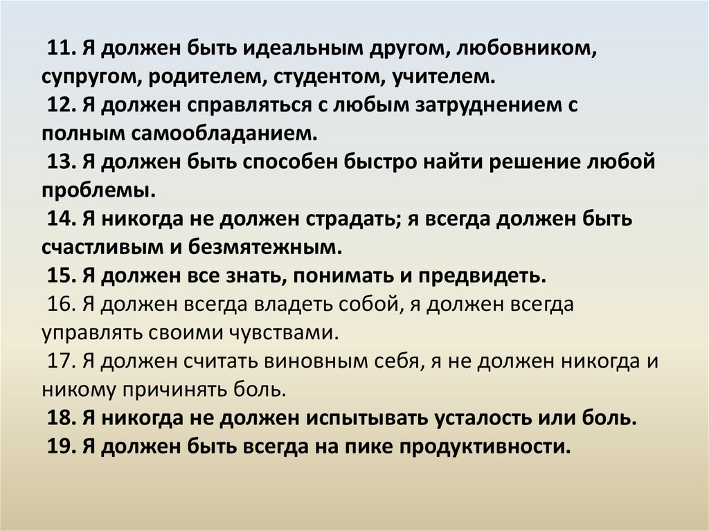 Идеальный приятель 93. Проектв на тему идеальный друг. Проект на тему идеальный друг. Каким должен быть идеальный друг. Проект друзья.