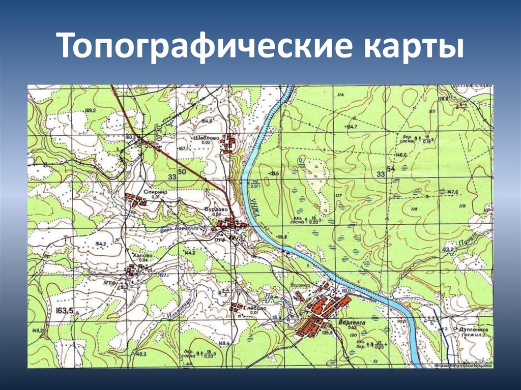 Топографическая карта нижегородской области 1 500