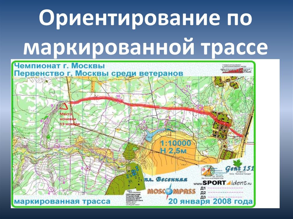 Что такое правильно ориентированная карта