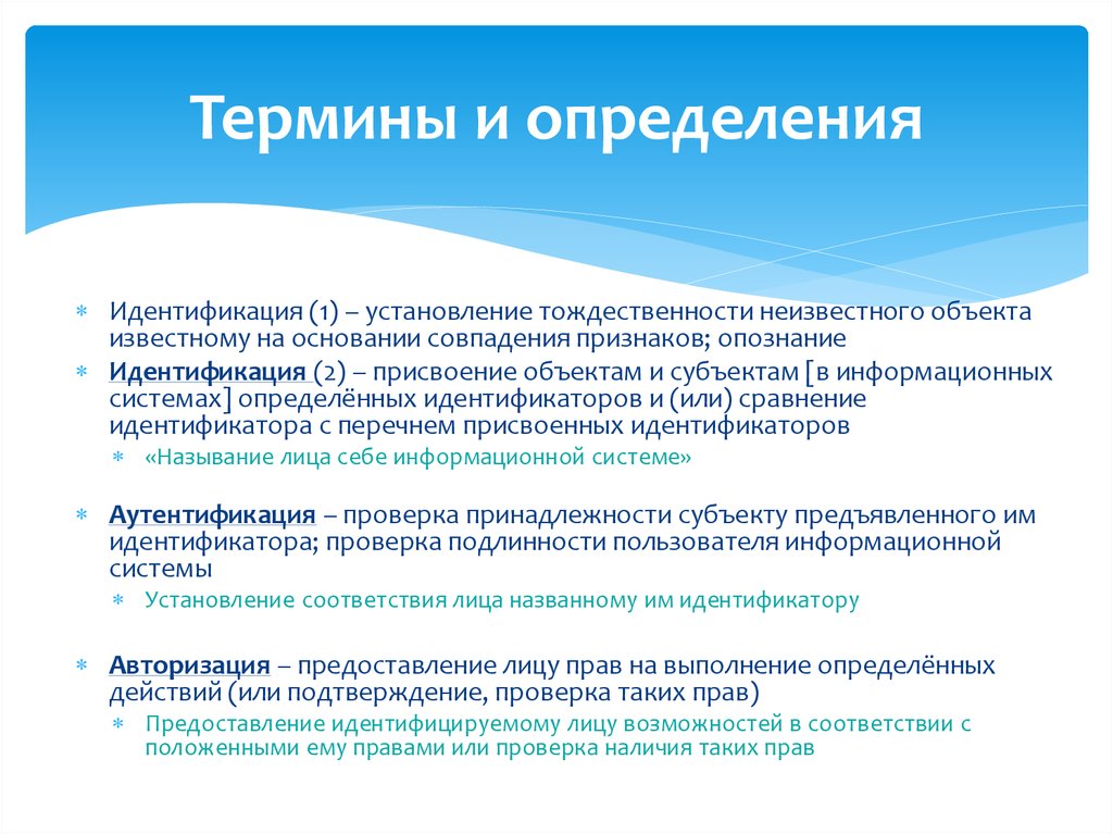 Интернациональные и общенациональные опознаваемые идентификационные изображения