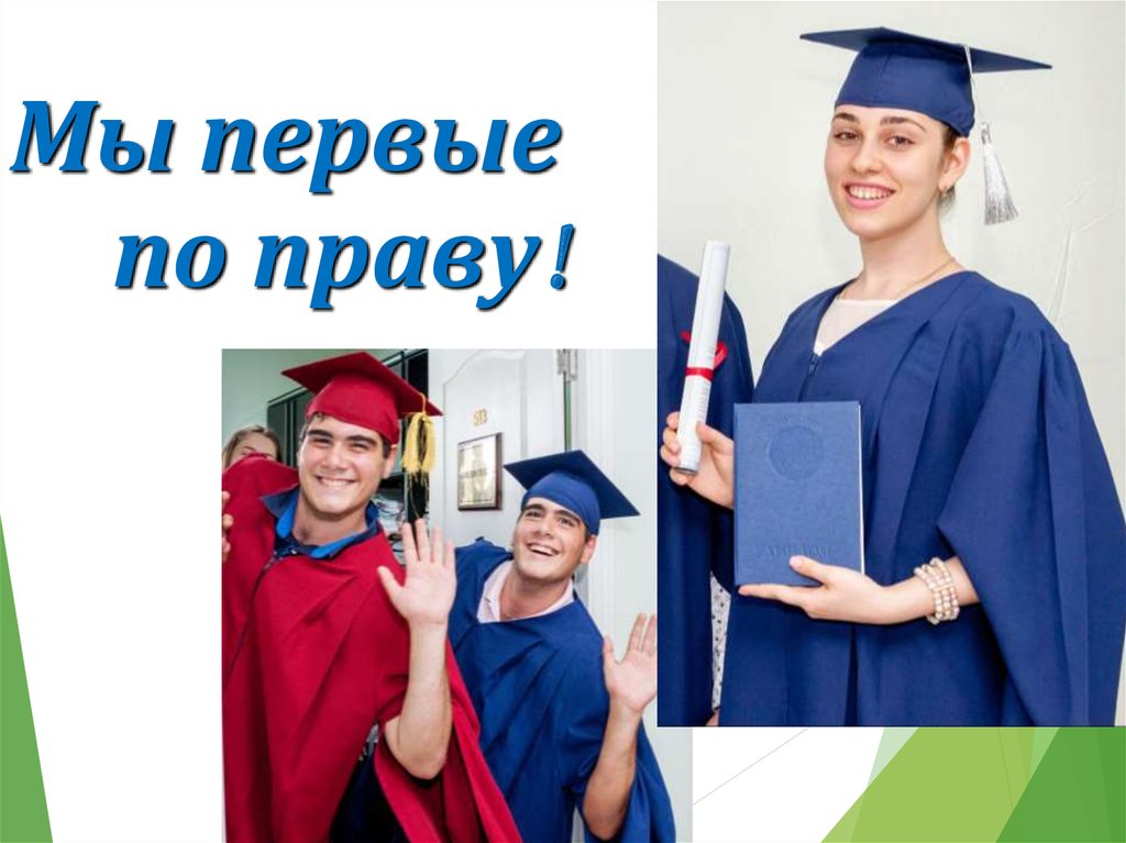 Презентация students life