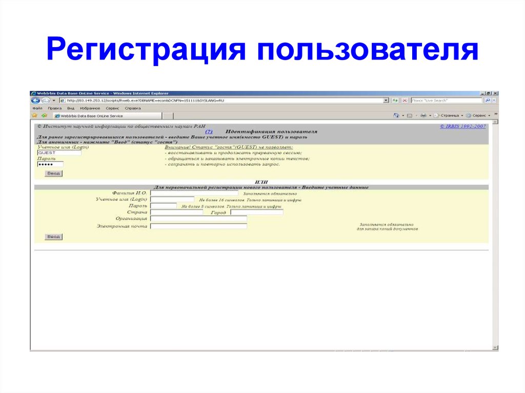 Регистрация компьютерной программы или базы данных в роспатенте необходима для