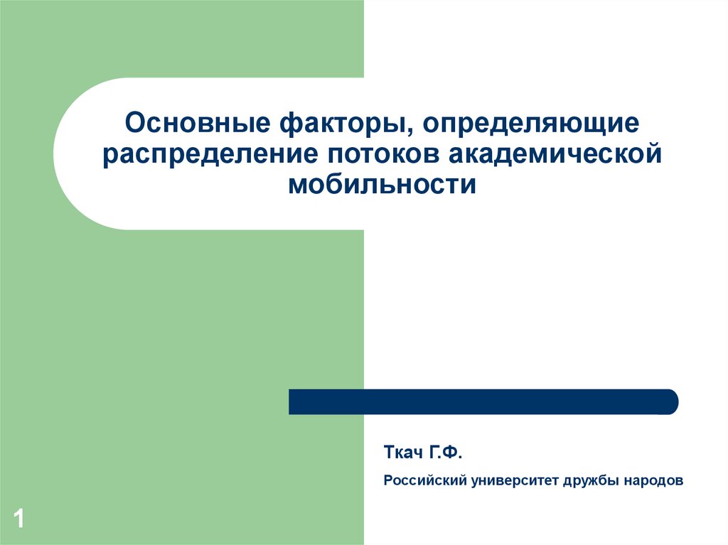 read сборник лабораторных работ по дисциплине информатика ч 1