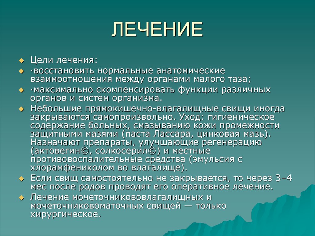 Состоятельность рубца. Состоятельность рубца на матке. Полноценность и состоятельность рубца на матке.