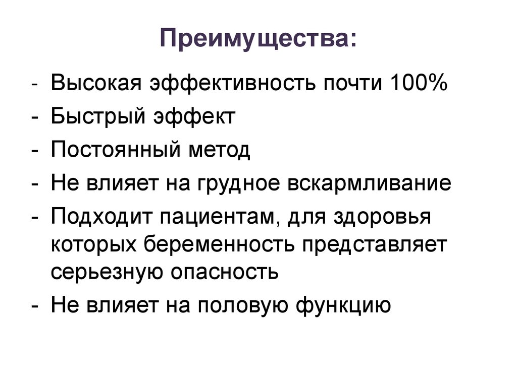 Постоянный метод. Подходы жёсткого планировнаия проекта.