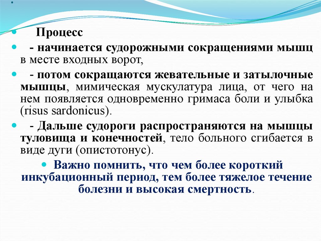 Судорожное сокращение мышц. Судорожное сокращение мимических мышц это. Судорожные сокращения мышц лица. У человека судорожные сокращения мышц.