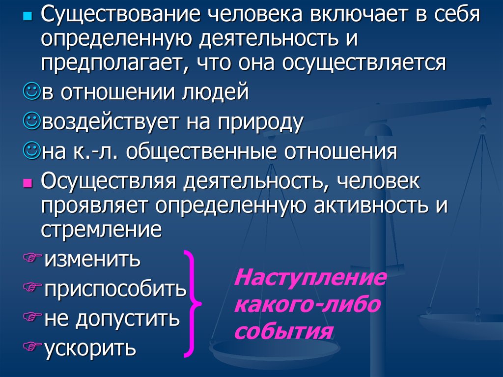 Объективная сторона присвоения