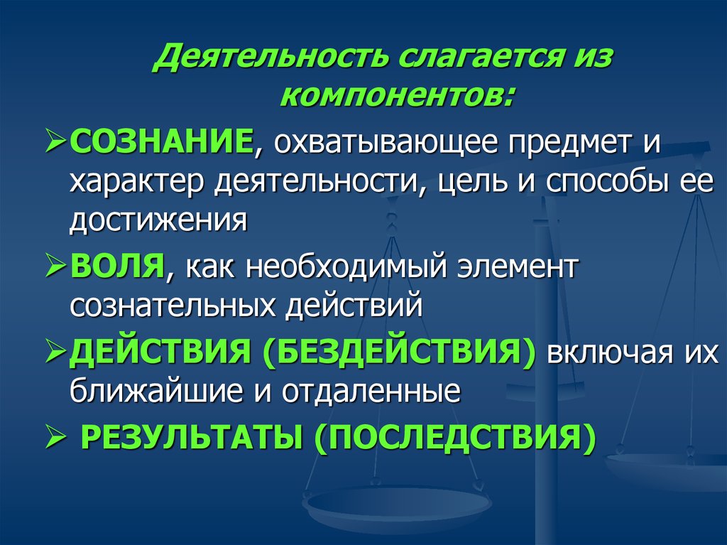 Объективная сторона присвоения