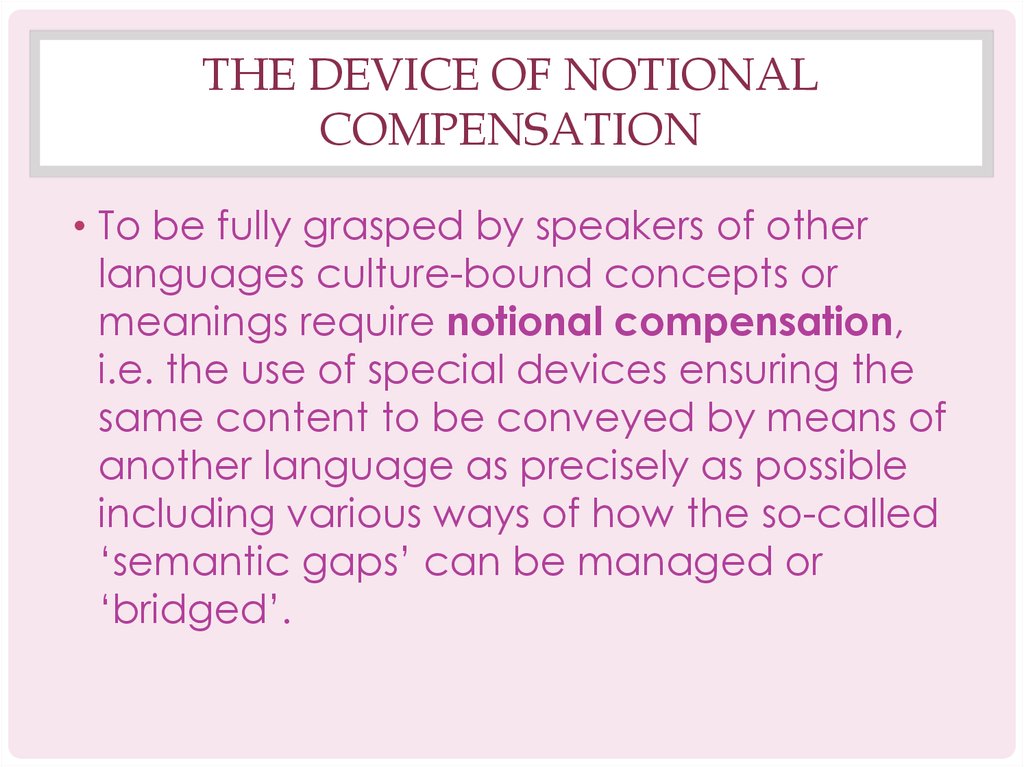 The device of notional compensation