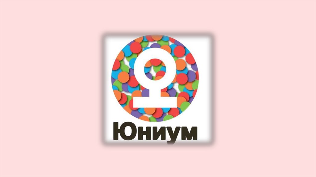 Импровизация - презентация онлайн