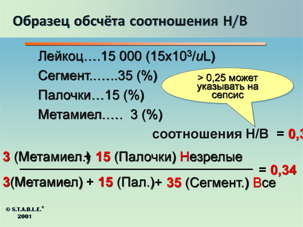 Соотношение n 2i здесь n это