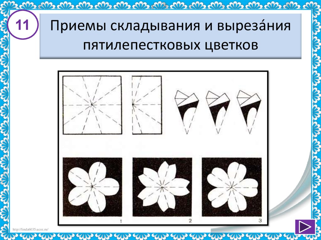 Схемы Цветов Из Бумаги