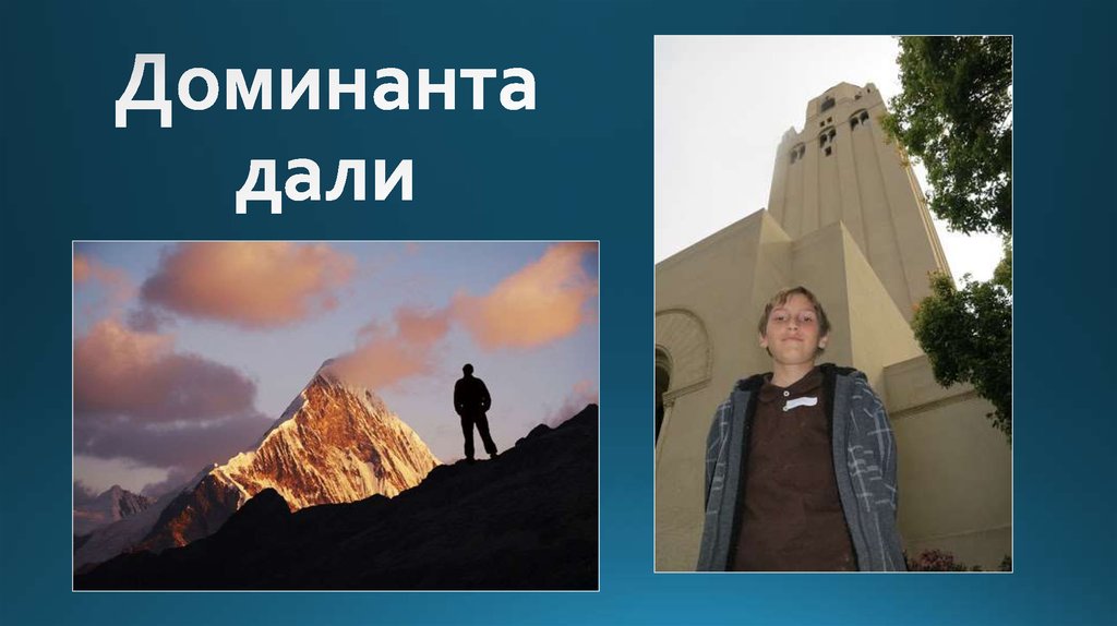 психология юношеского возраста презентация