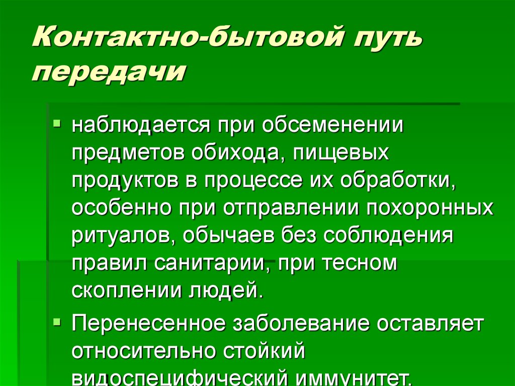 Установите соответствие строгое следование ритуалам соблюдение обрядов