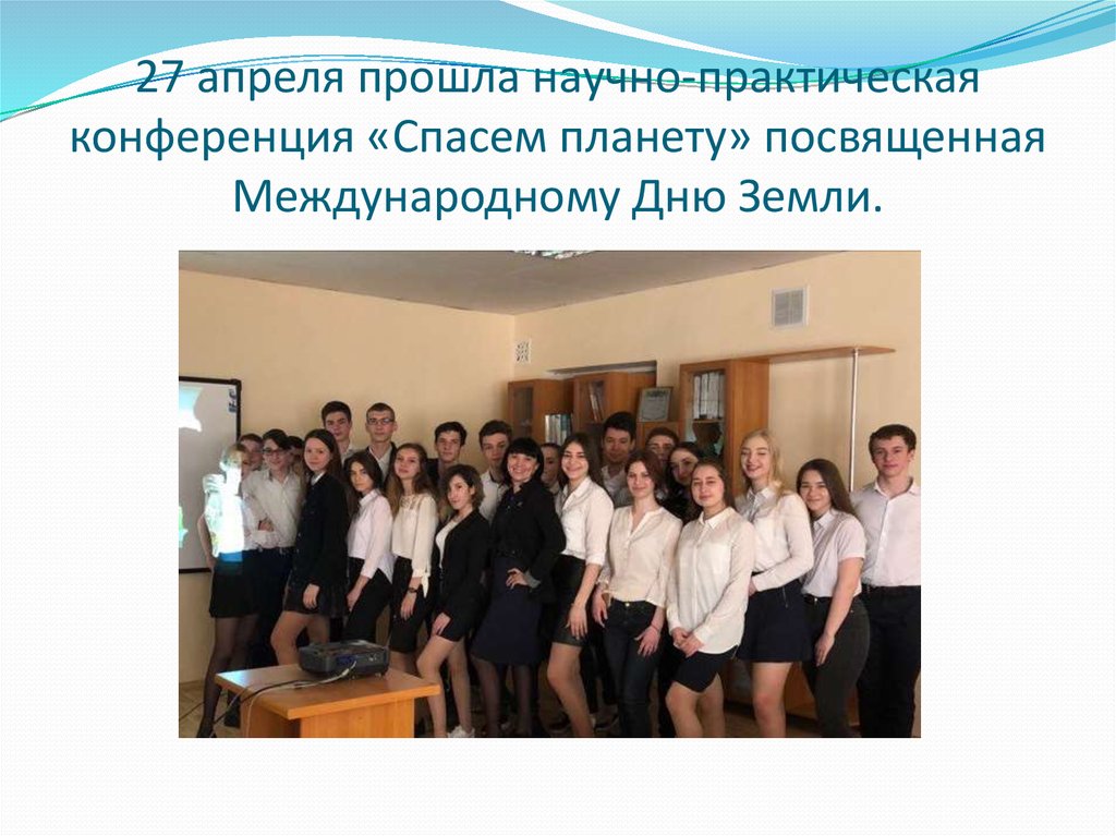 Пошла н п к. Пошла н п к