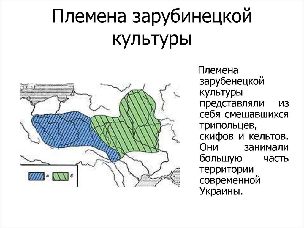 Зарубинецкая культура карта