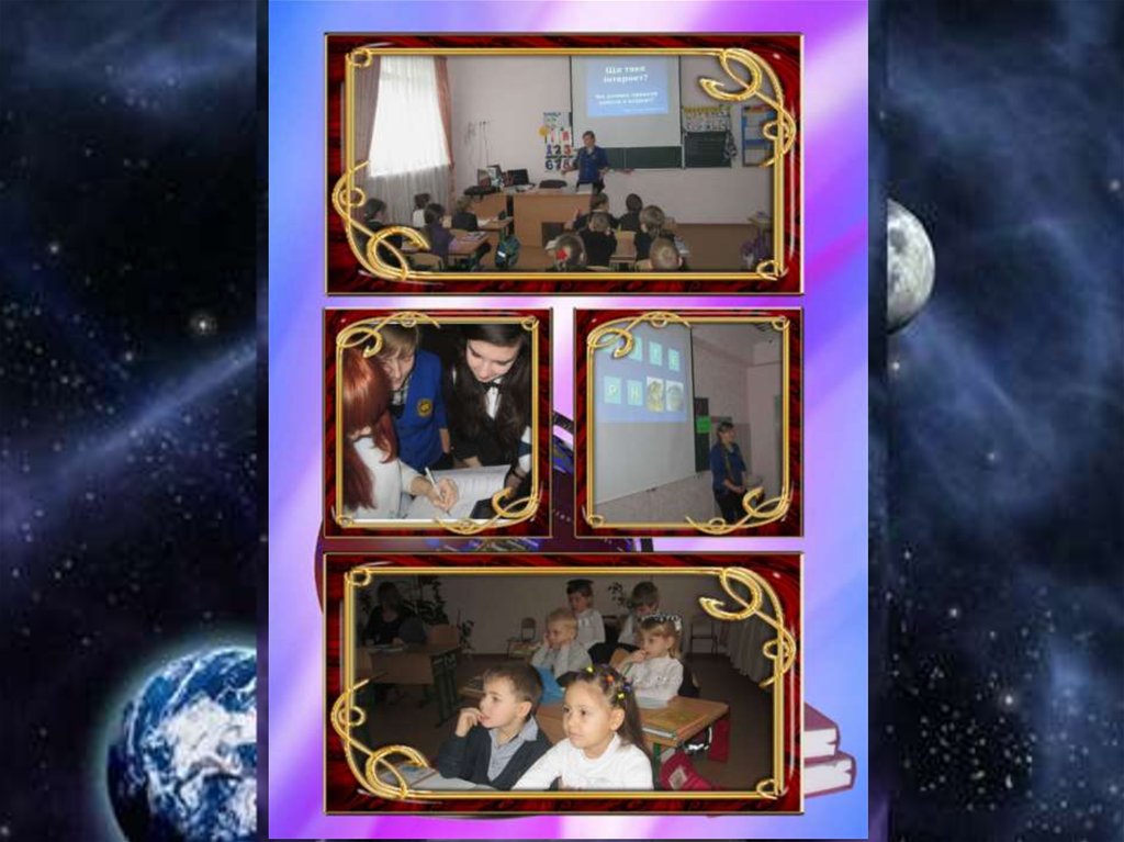 Казка «Фантастичний біном»