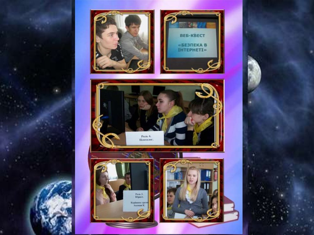 Казка «Фантастичний біном»