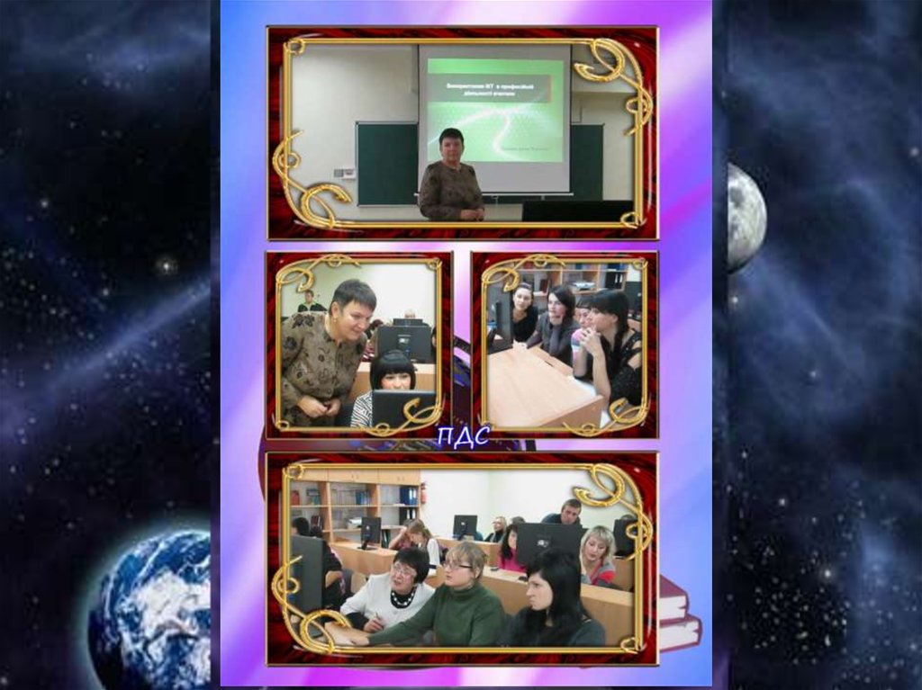 Казка «Фантастичний біном»