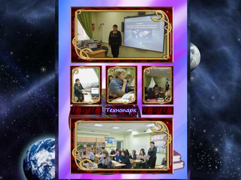 Казка «Фантастичний біном»