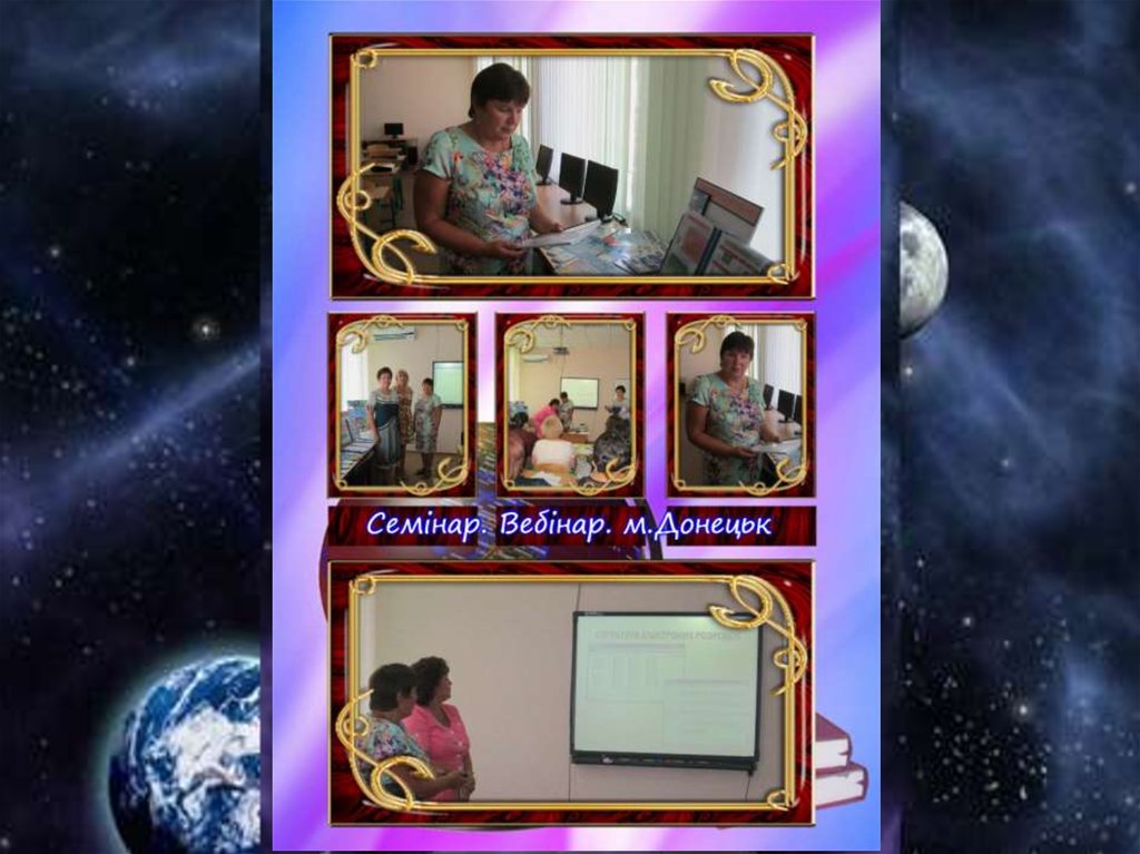 Казка «Фантастичний біном»