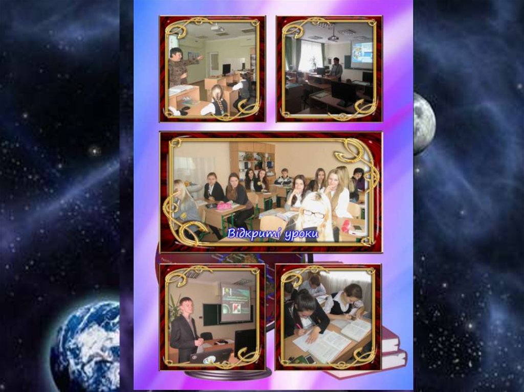 Казка «Фантастичний біном»