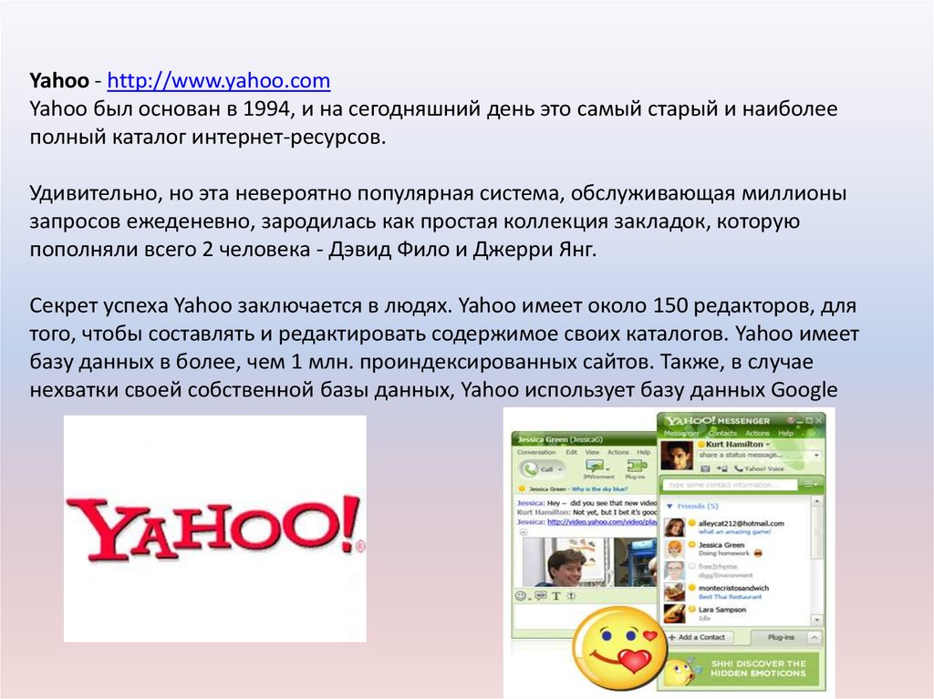 2 миллиона запросов. 2 миллиона запросов