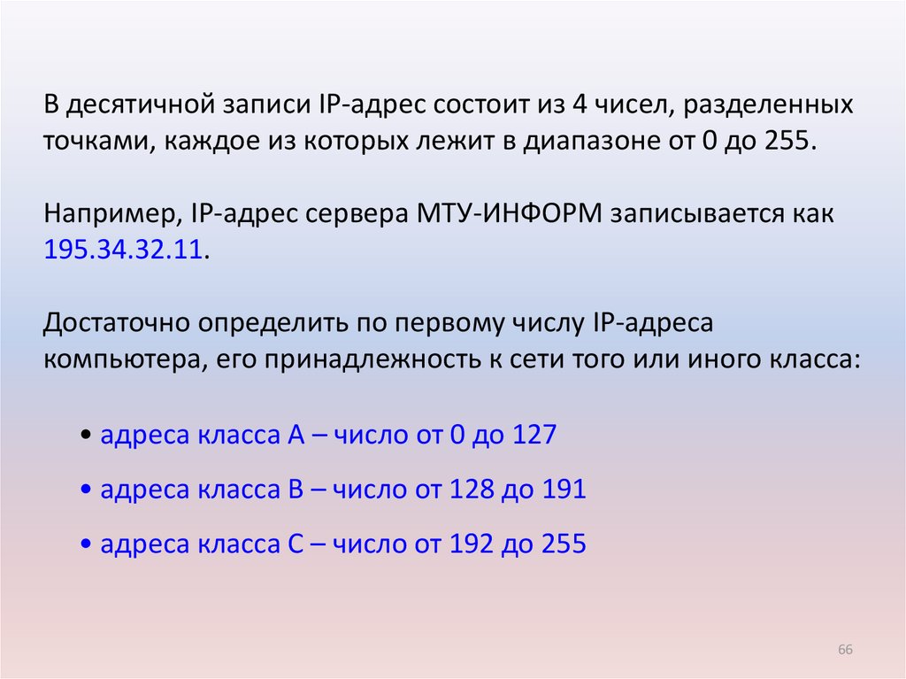 Сколько чисел делится на 50