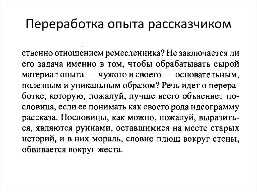 опыты переработка. утилизация батареек. что делают из переработанного мусора. опыты переработка. опыты переработка.