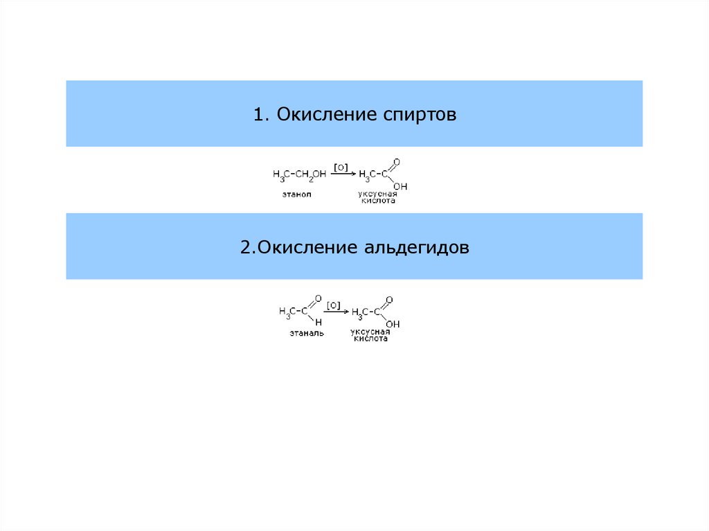 Нейтральная среда формула