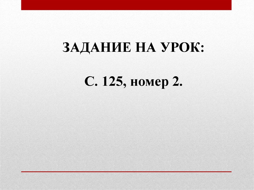 Наследие причудливого века презентация 7 класс