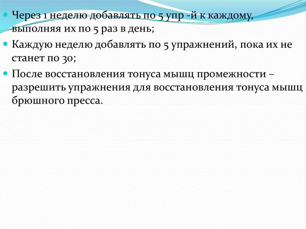 Неделе добавить. Проведение первичного туалета новорожденного алгоритм.