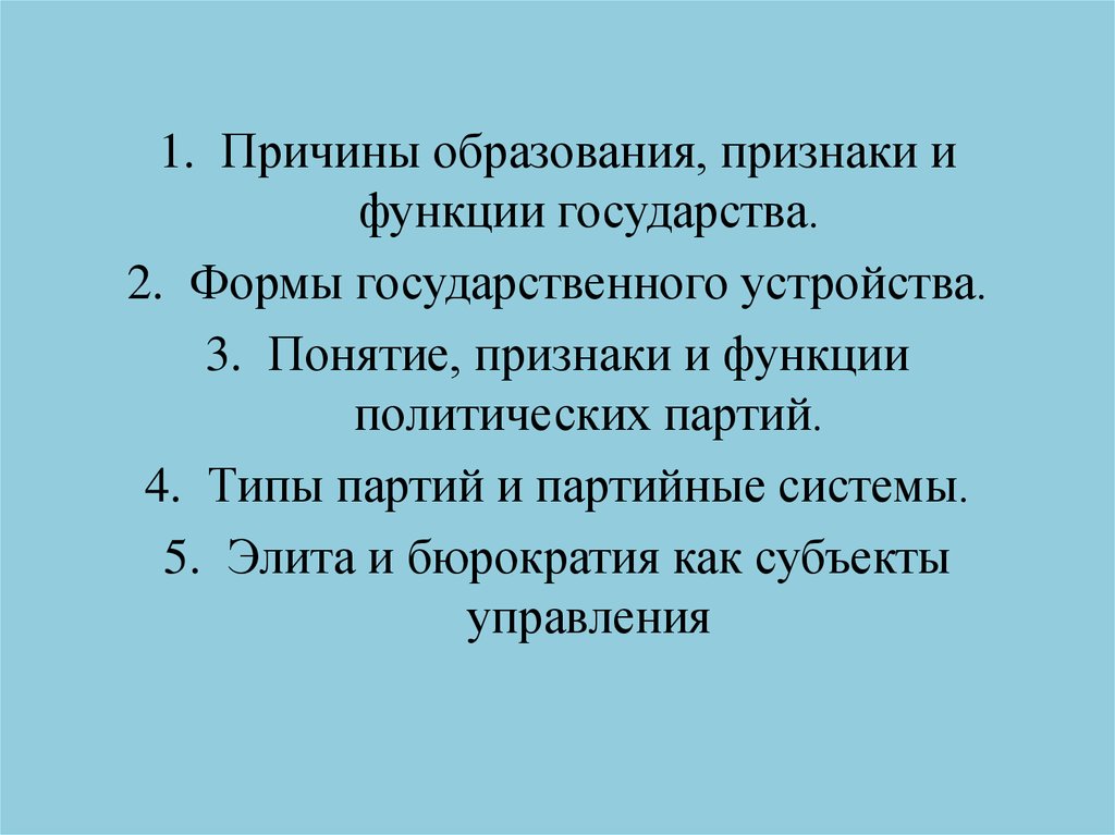 Проекты образования государства. Факты про Эстонию. Конституция Эстонии презентация. Эстония интересные факты. Интересные факты о Эстонии 3 класс.