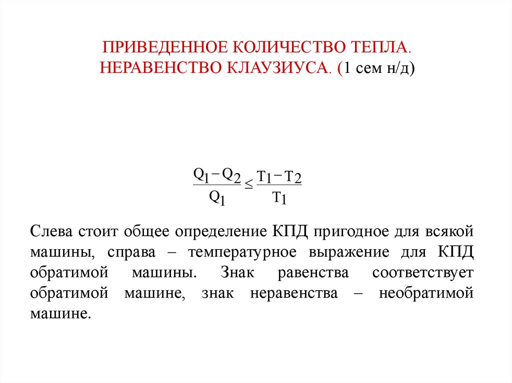 Количество привести