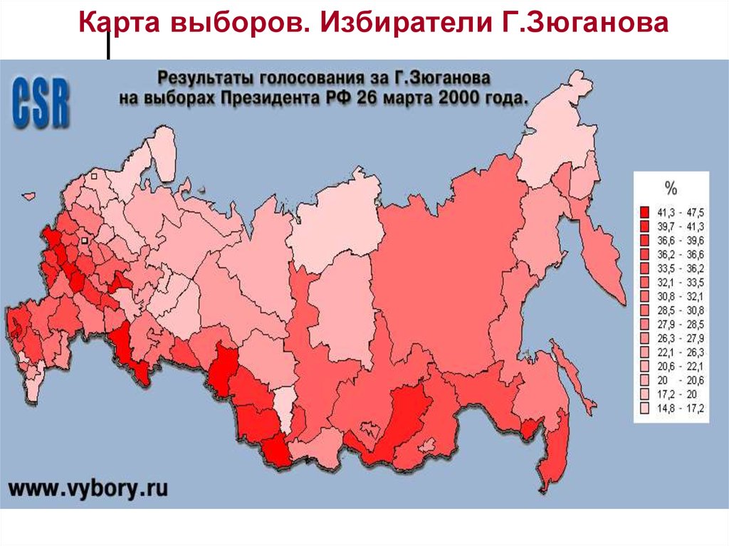 Карта на выбор