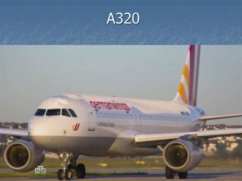 А320