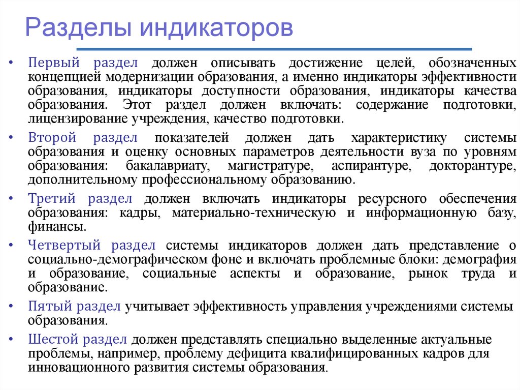 Экологическая и социально гуманитарная экспертиза научно технических проектов